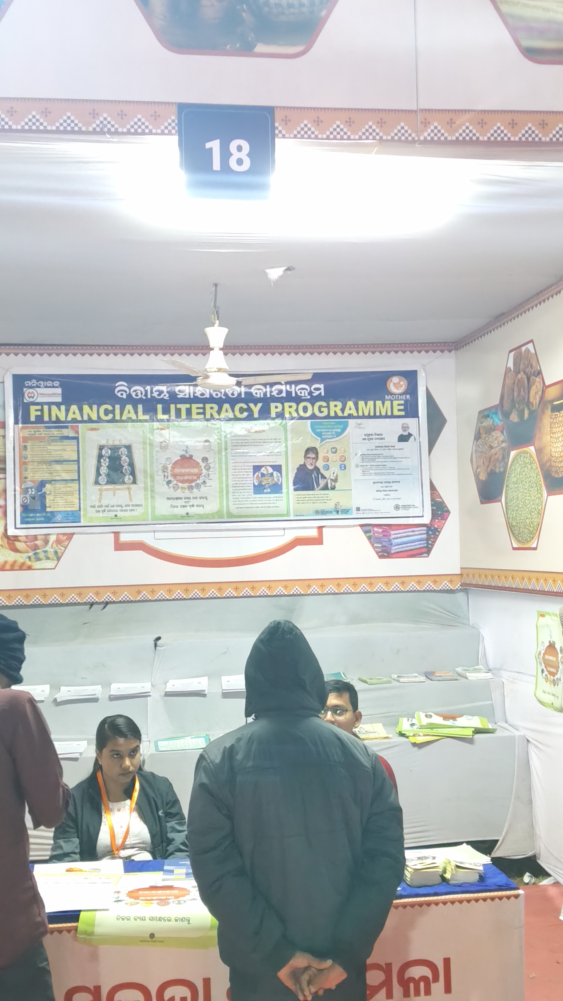 Financial literacy