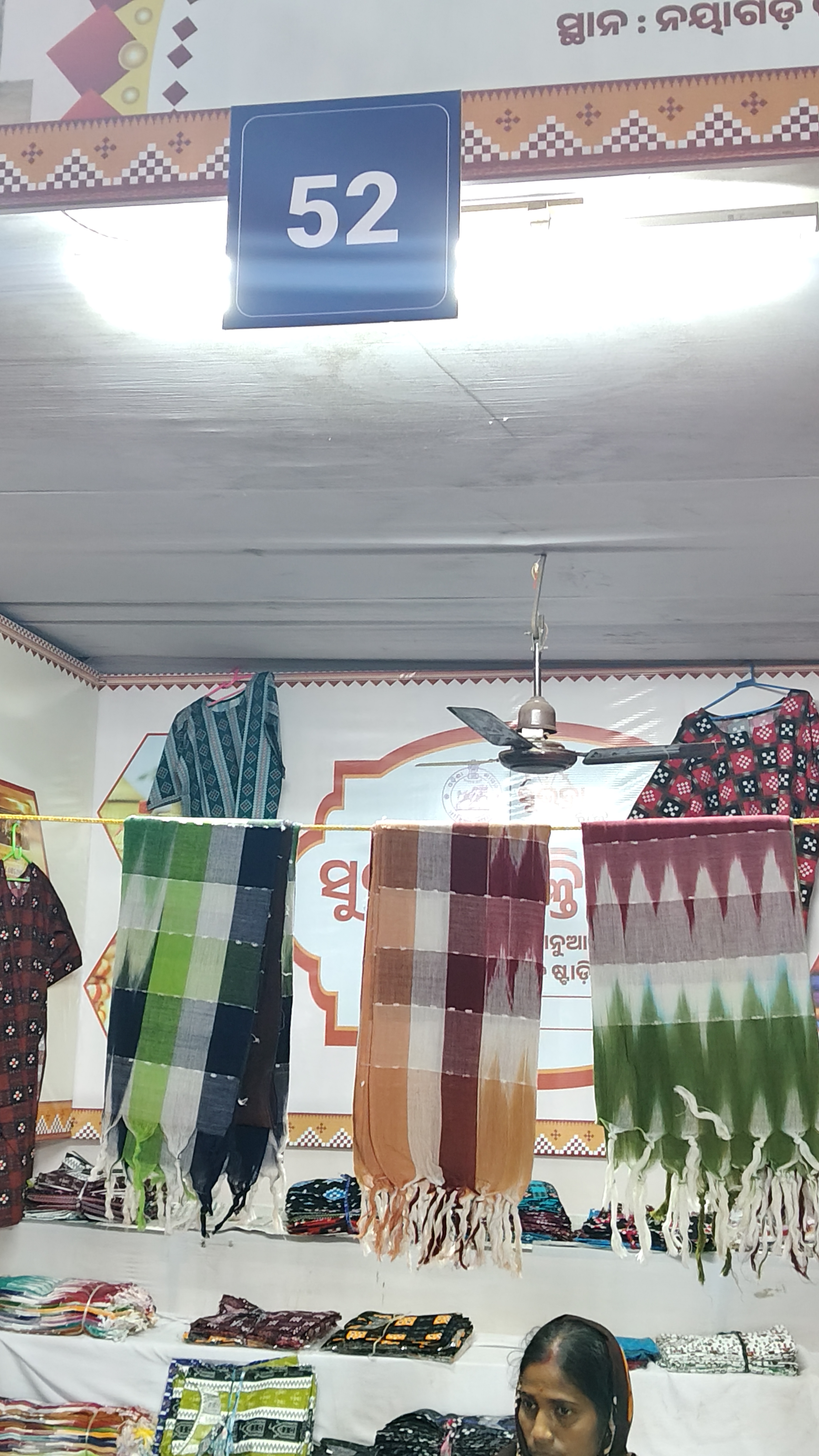 Maa taratarini shg mayurbhanj