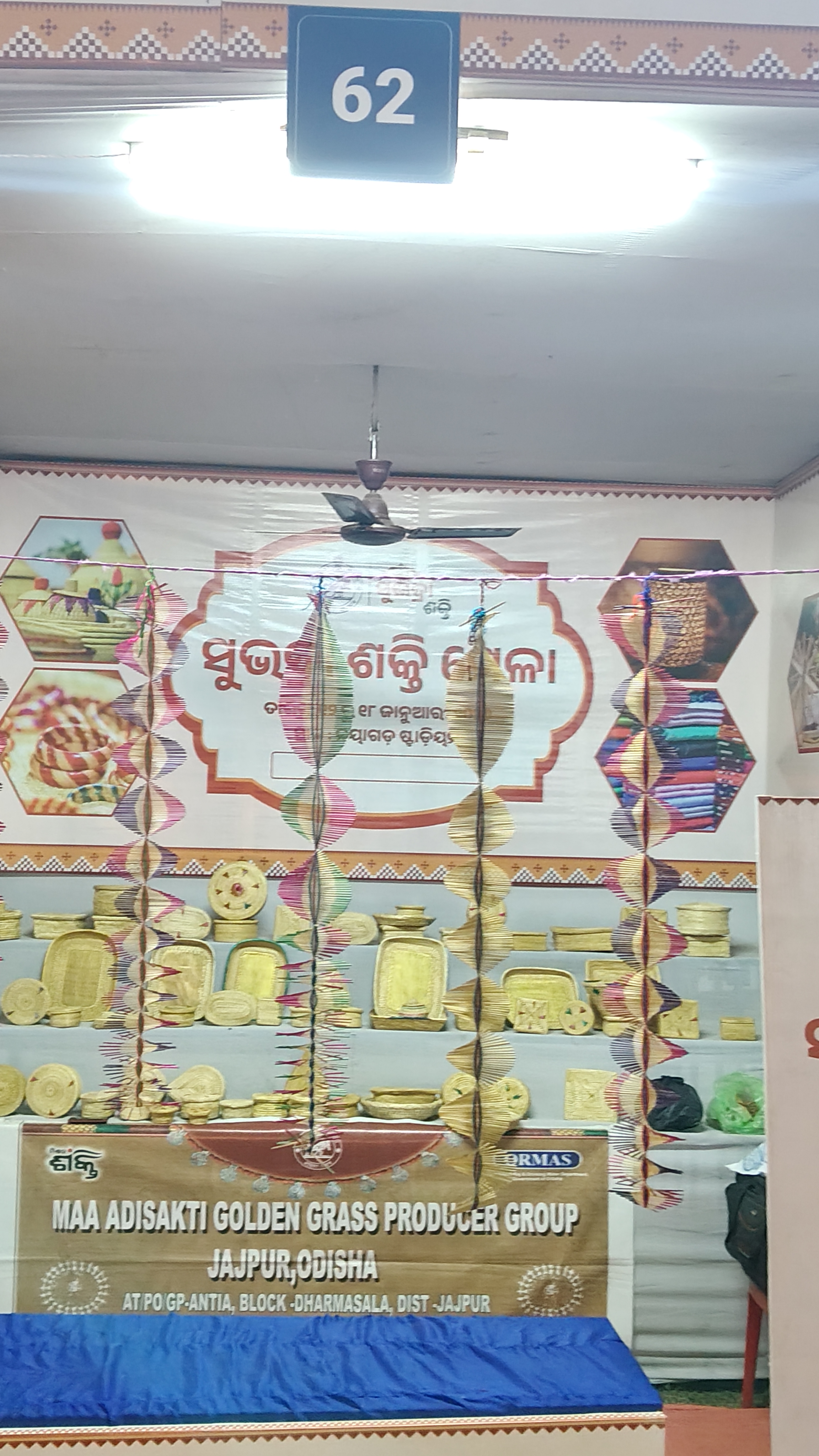 Maa adishakti golden Grass pg