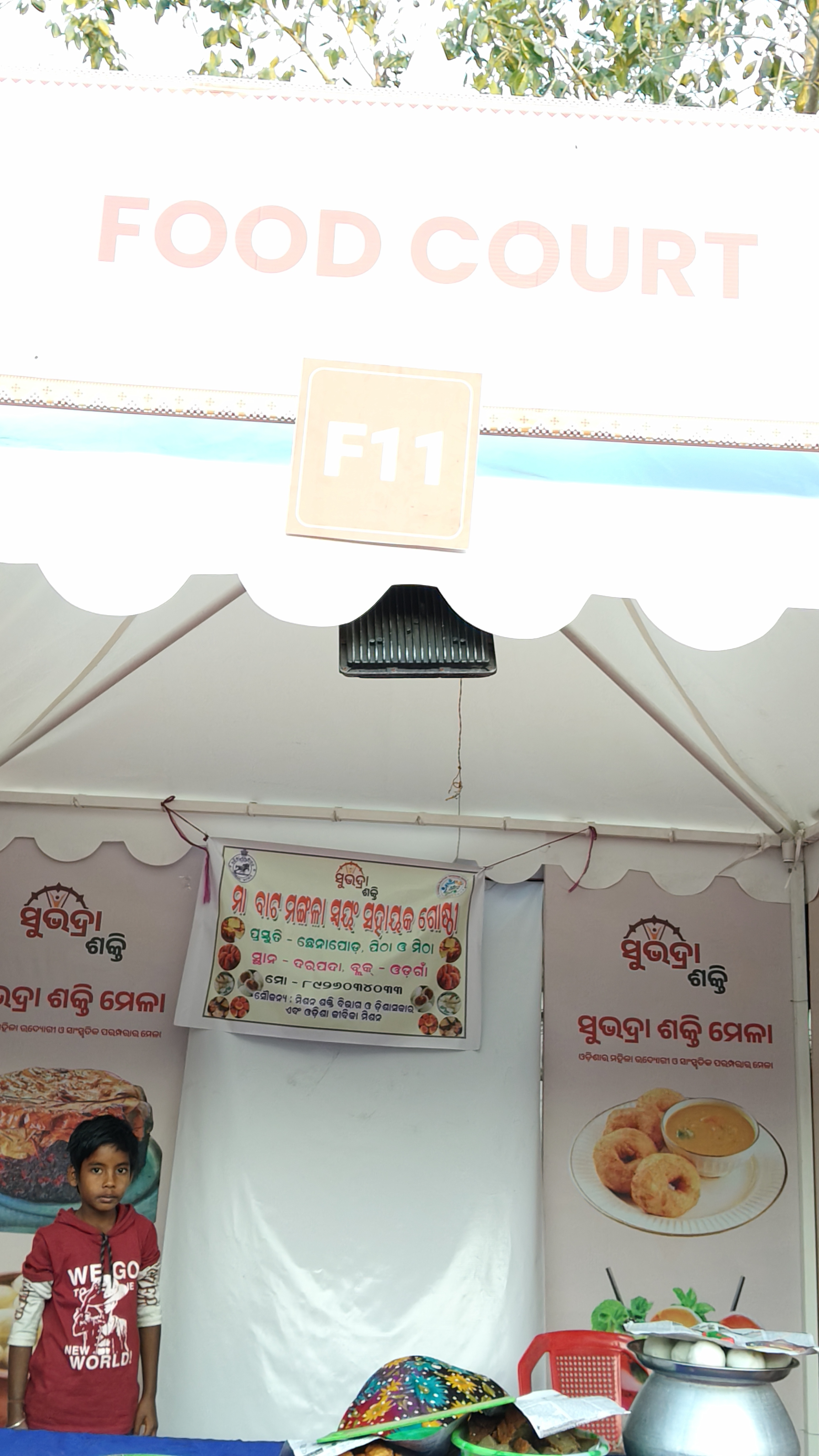 Maa bata mangala shg